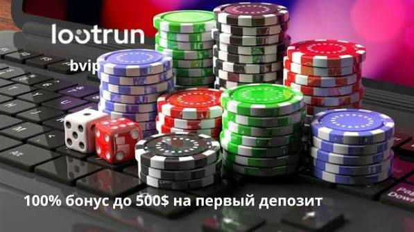 LootRUn — Официальный Портал Для Игроков 663175584 LootRUn — Официальный Портал Для Игроков 663175584